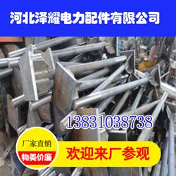 河北泽耀电力配件 专业定制地脚螺栓，为石化电力设备提供可靠连接方案