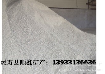 灵寿县顺鑫矿产品加工厂 专业膨润土供应商